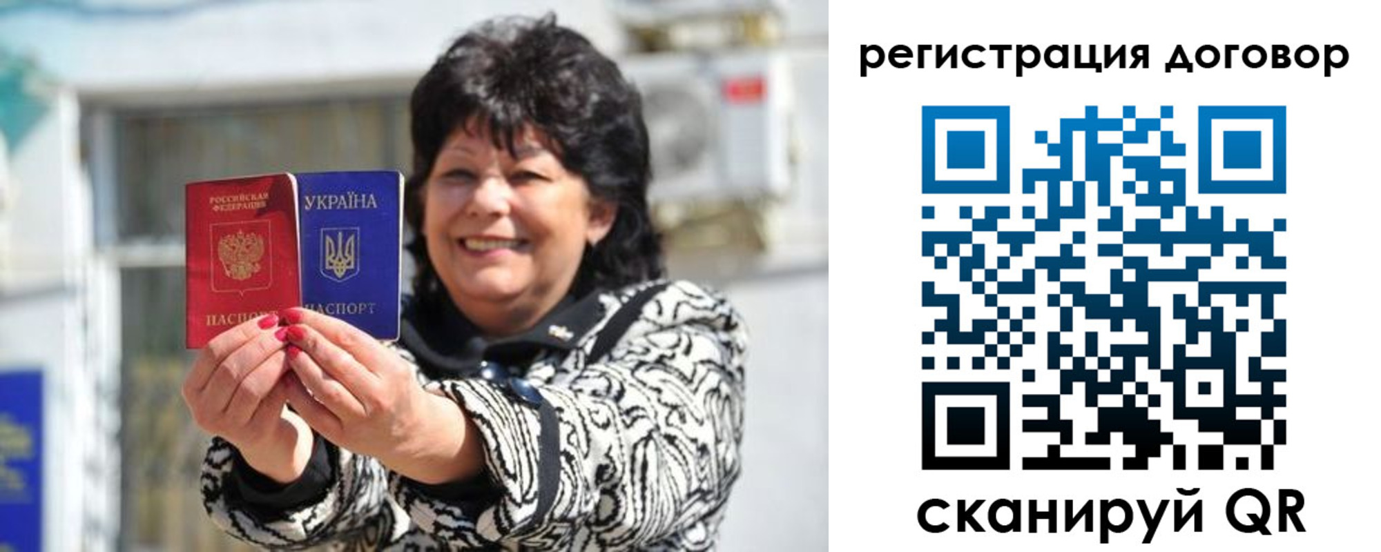 прописка регистрация в Николаевске-на-Амуре