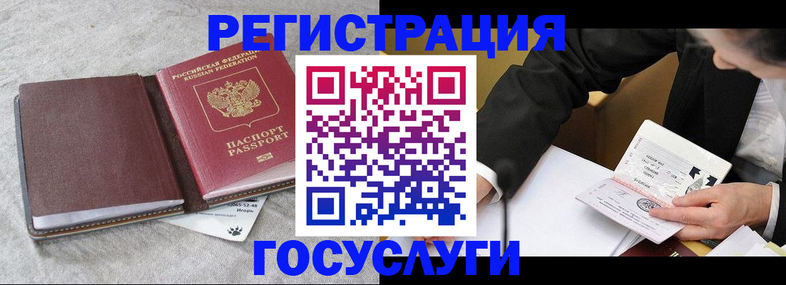 временная регистрация поиск в Николаевске-на-Амуре
